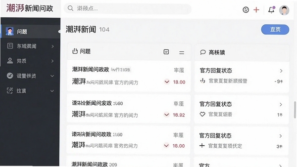 �����������������棬��ʾ�����б���ٷ��ظ�״̬