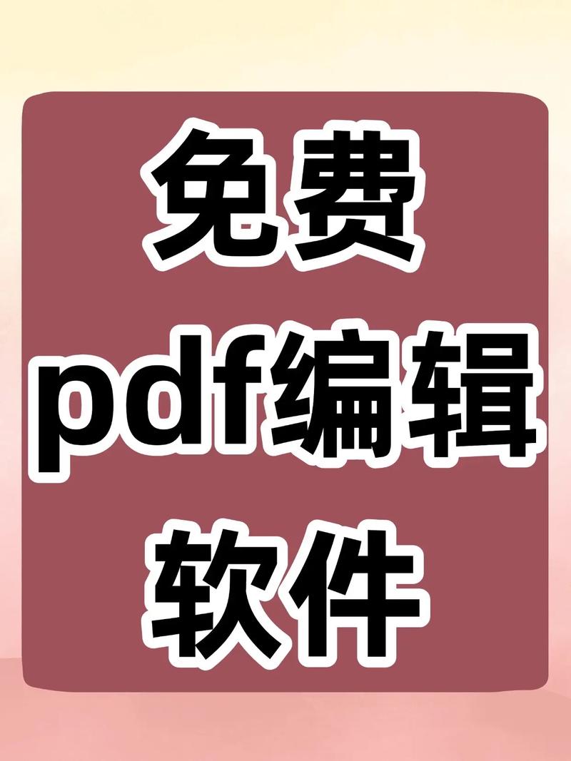 ���PDF�Ķ���-���ɺ��õ�ȫ��PDF�Ķ����߽�ͼ
