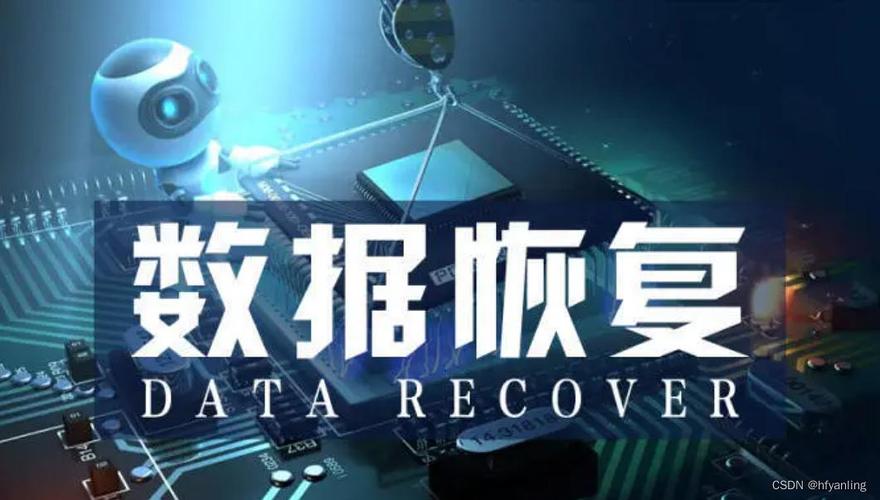 Best Recovery For AIX-��Ч���ݾ�Ԯ���߽�ͼ