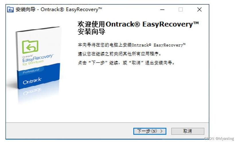 Best Recovery For AIX-��Ч���ݾ�Ԯ���߽�ͼ