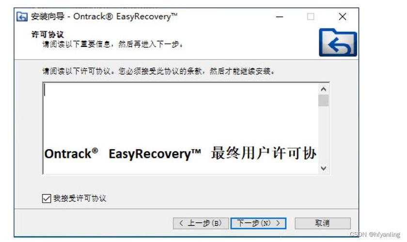 Best Recovery For AIX-��Ч���ݾ�Ԯ���߽�ͼ