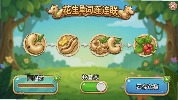 ��������������(�����)��Ϸ���ý��棬չʾ���ʵ��ڡ���Ч���غ��ƴ浵ѡ��