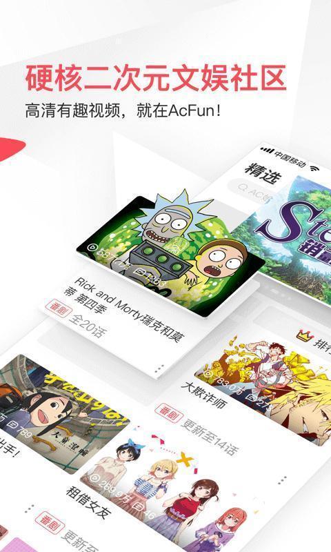 AcFan�ٷ�������ҳ��(AcFun)��ͼ