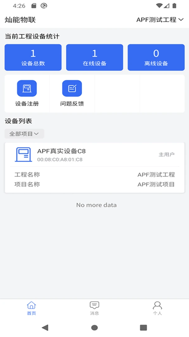 ��������-�����豸����ר�ҽ�ͼ