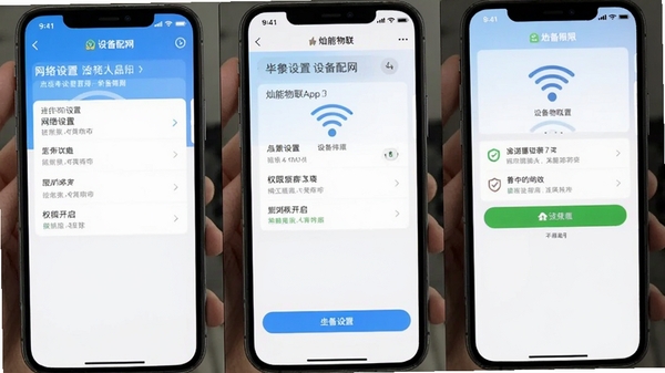 �ֻ��˲�����������App�����豸�����Ĳ����ͼ��ǿ���������ú�Ȩ�޿����Ľ��档