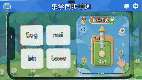 ��ѧͬ������APP�����ͼ��չʾ���ʿ�Ƭ��Ȥζ����ѧϰģʽ