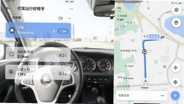 代驾出行好帮手软件界面截图,展示订单列表与地图导航,风格简洁现代