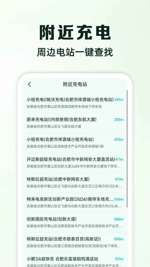 代驾出行好帮手-专业代驾接单平台截图