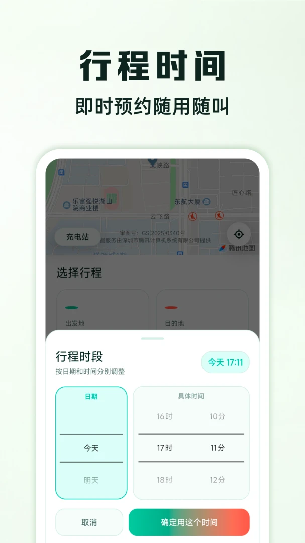 代驾出行好帮手-专业代驾接单平台截图