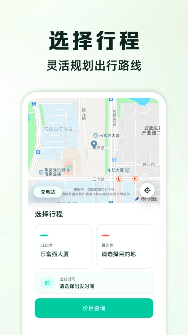 代驾出行好帮手-专业代驾接单平台截图