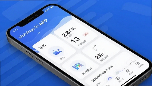 数字沈阳APP界面截图,展示城市服务功能列表,现代简约设计风格
