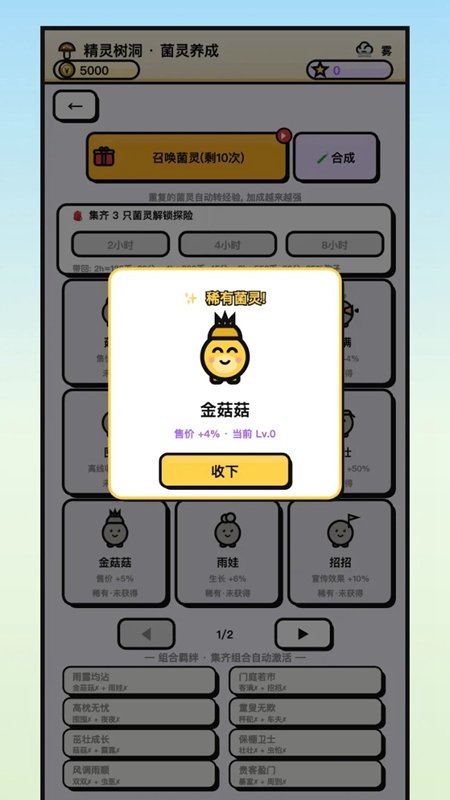 ��һ�δ峤��Ϸ��ͼ
