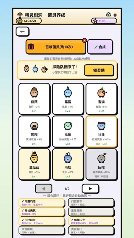 ��һ�δ峤��Ϸ��ͼ