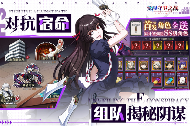 ��������֮ս�ٷ���׿��-�������3D���ԻغϿ���RPG��ͼ
