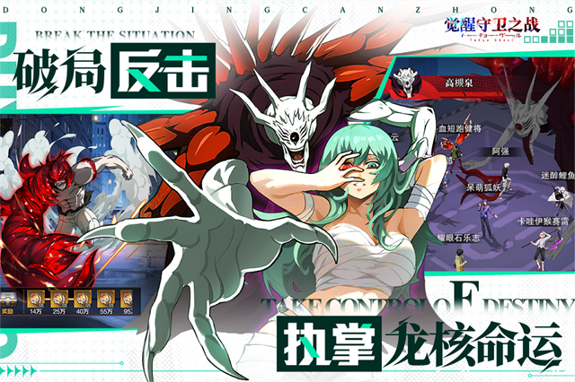 ��������֮ս�ٷ���׿��-�������3D���ԻغϿ���RPG��ͼ