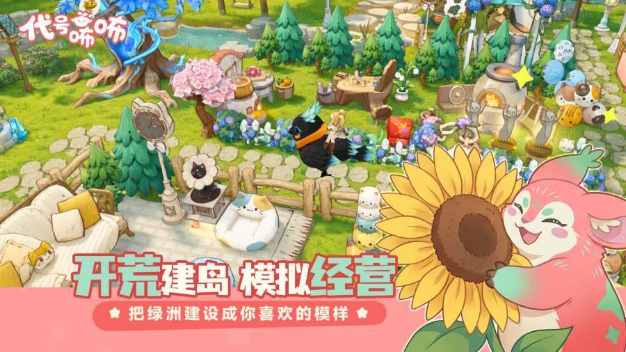 ���Ņ���-�������������轨��ð�ղ�����Ϸ��ͼ