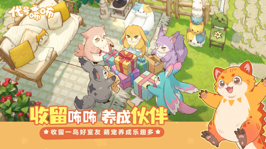 ���Ņ���-�������������轨��ð�ղ�����Ϸ��ͼ