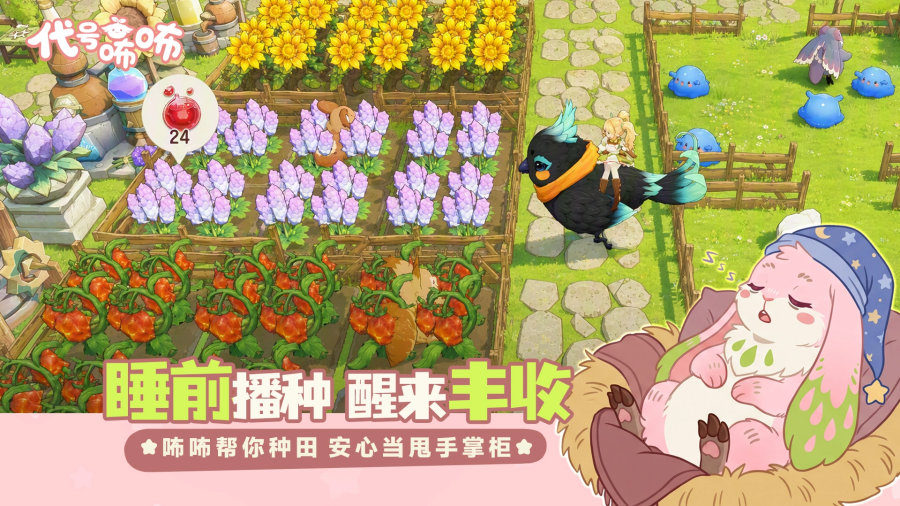 ���Ņ���-�������������轨��ð�ղ�����Ϸ��ͼ