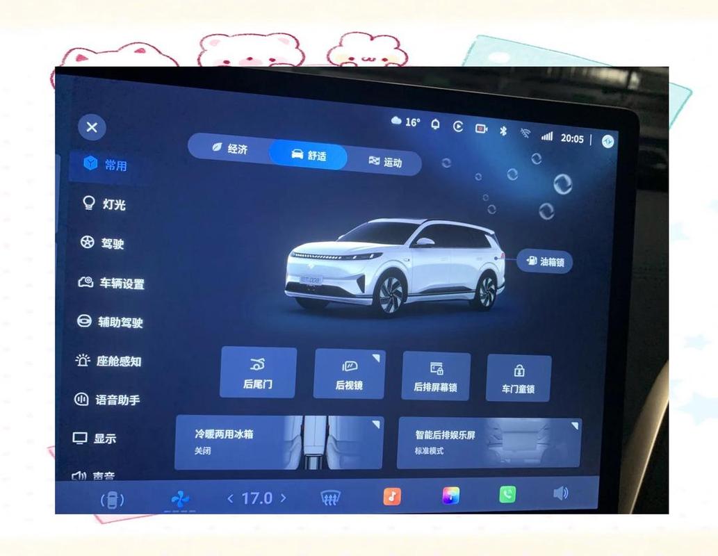 ���г���-һվʽ������������ �ֻ�APP���湦��չʾ