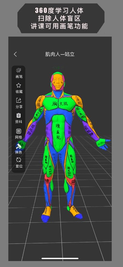 3D��д-�����滭3Dģ�Ͳο�AR�滭�������߽�ͼ