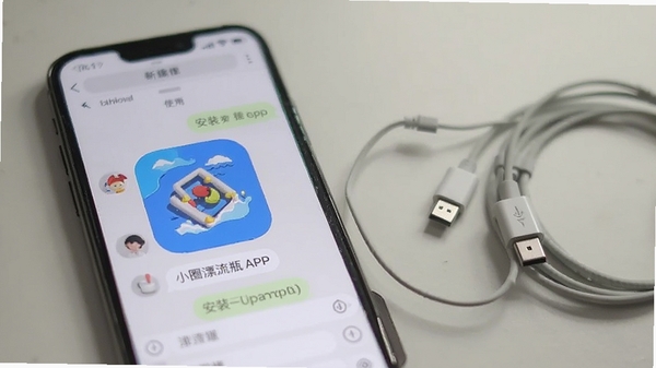 СȦƯ��ƿAPP���ֻ������е�ʵ��ͼ������Ϊ������棬�Ա����ֻ��������ߣ���ʾ��װ��ʹ�ó���������������������͡�