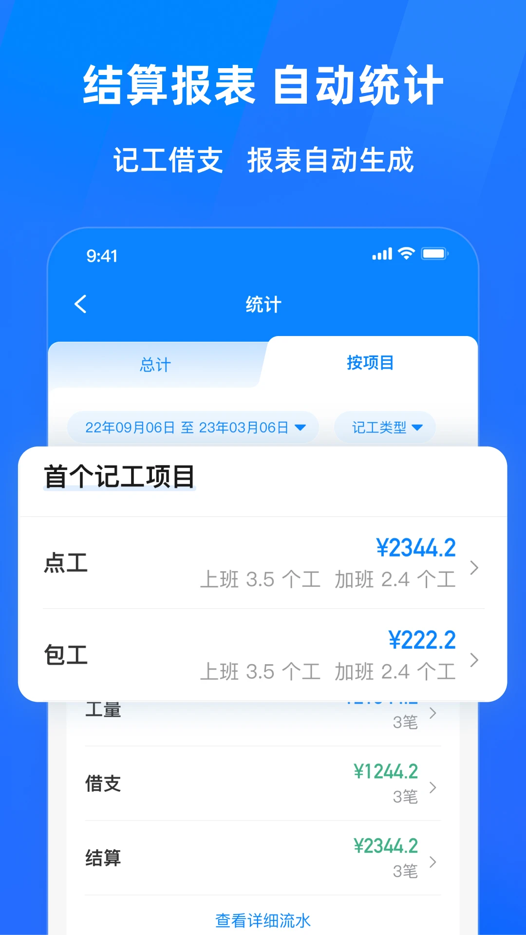 ���Ĺ��ؼǹ�����-���غð��ֽ�ͼ