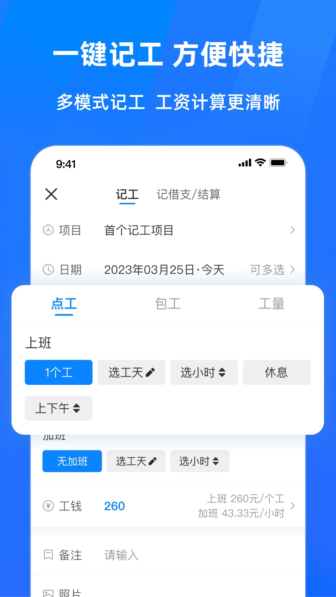 ���Ĺ��ؼǹ�����-���غð��ֽ�ͼ