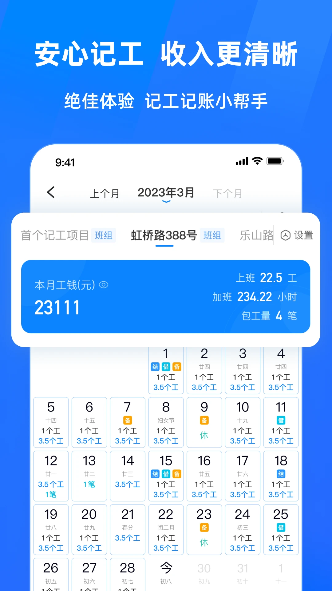 ���Ĺ��ؼǹ�����-���غð��ֽ�ͼ