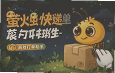 ө����ݵ���ӡ��������Ч��������Ѱ�����