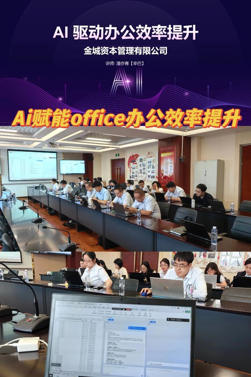Office��Դ����-SoEasy�칫Ч��ƽ̨-��Ч�칫�ر���ͼ
