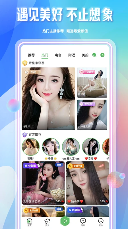 ��쪻���-������Ԫ���������ͼ