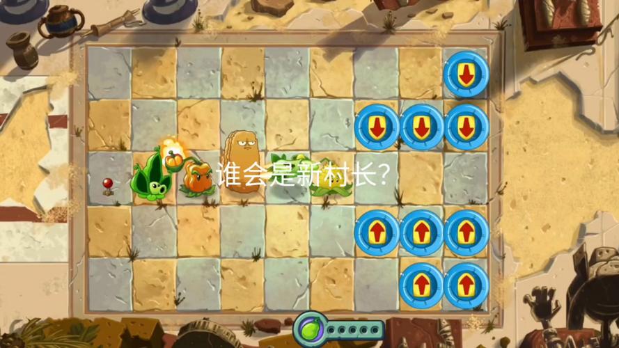 ��һ�δ峤��Ϸ ѡ���淨 ���Դ�ȫ