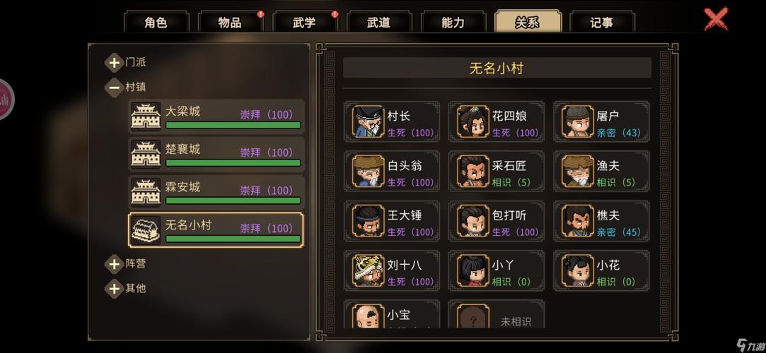 ��һ�δ峤��Ϸ ��Ϸ���� ���񻥶�