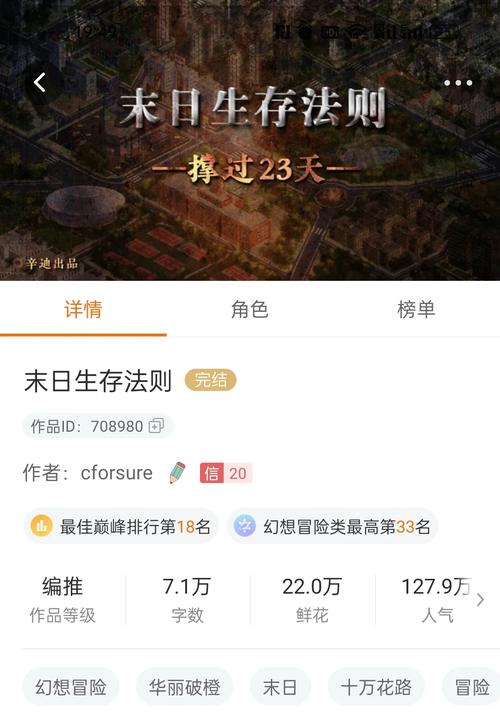 末日生存法则官方正版 游戏攻略 技能加点 心得分享 配图