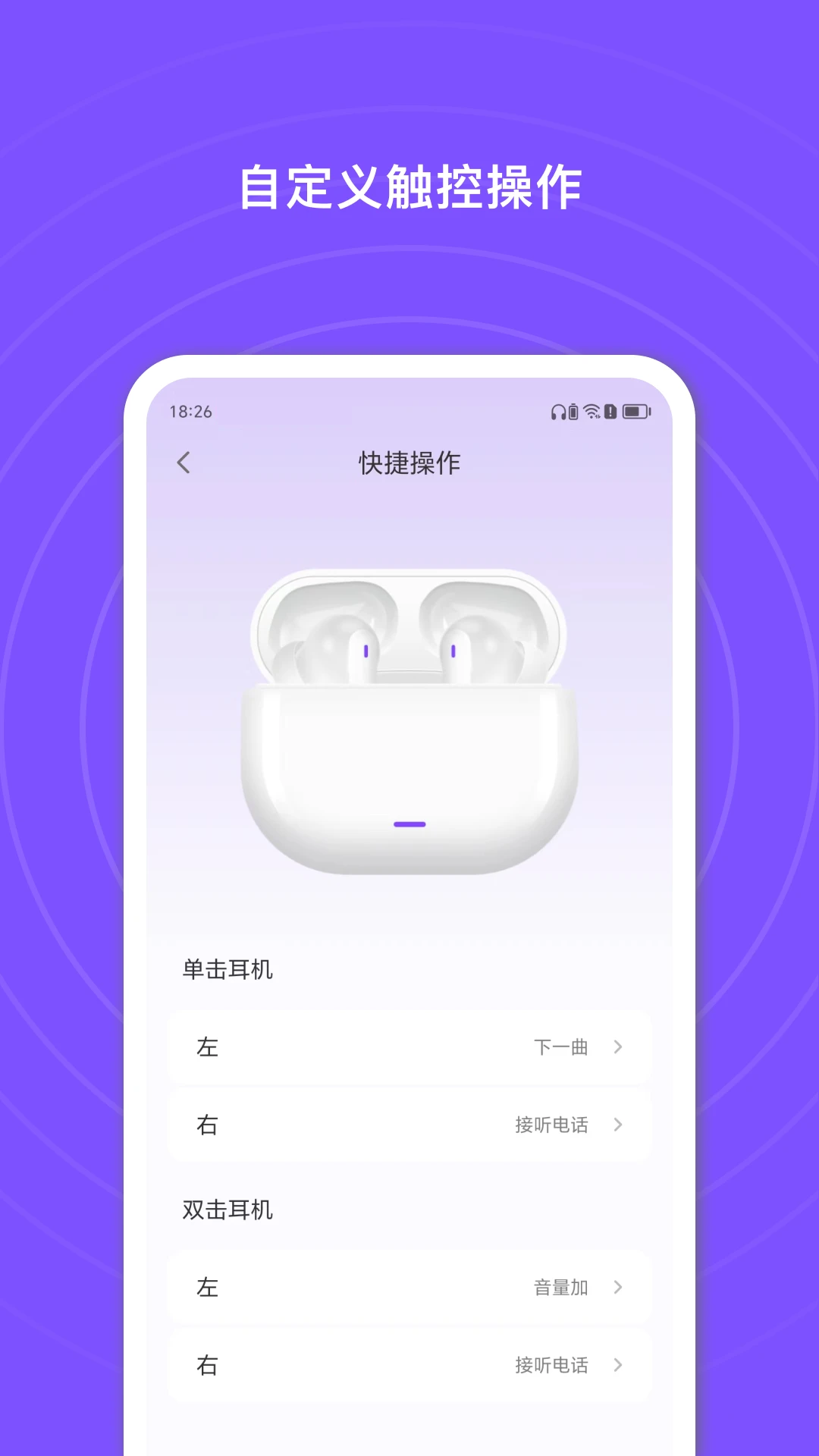 Earjoy-�����޽����ֲ�������ͼ