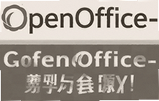 ��ѿ�Դ��OpenOffice�칫�׼����ذ�װ�̳�