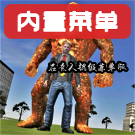 ʯ����mod�����˵���v2.8.9 ���°�