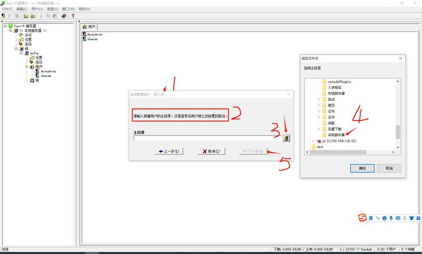 Serv-U FTP Server-��ȫ��Ч���ļ������������ͼ