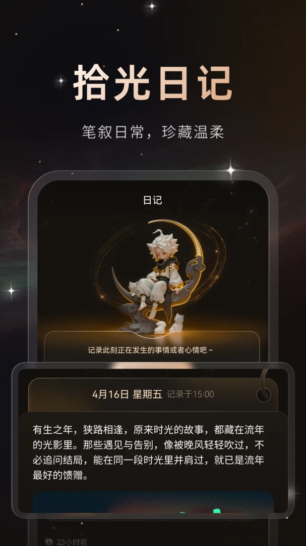 ����-̽��δ֪��AI����ͼ4