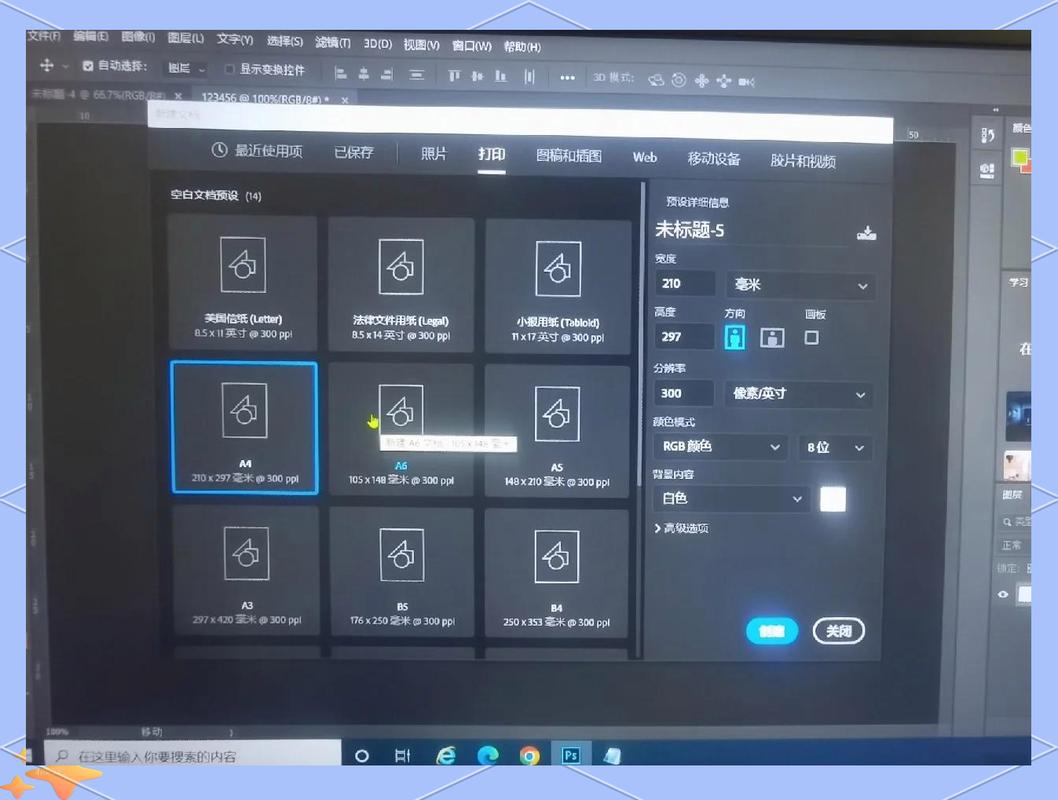 PSPad editor-ȫ�ܴ���༭����ͼ2