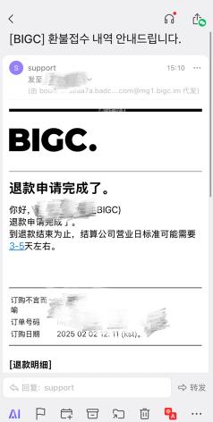 bigc�ٷ���Ʊ����