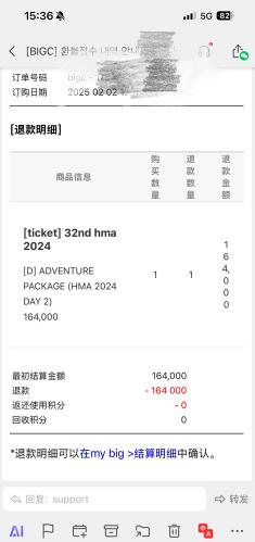 bigc�ٷ���Ʊ����