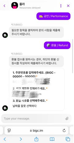 bigc�ٷ���Ʊ����