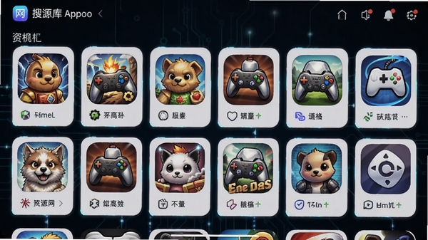 搜机网app资源库界面,显示各种游戏和应用图标,排列整齐,具有科技感