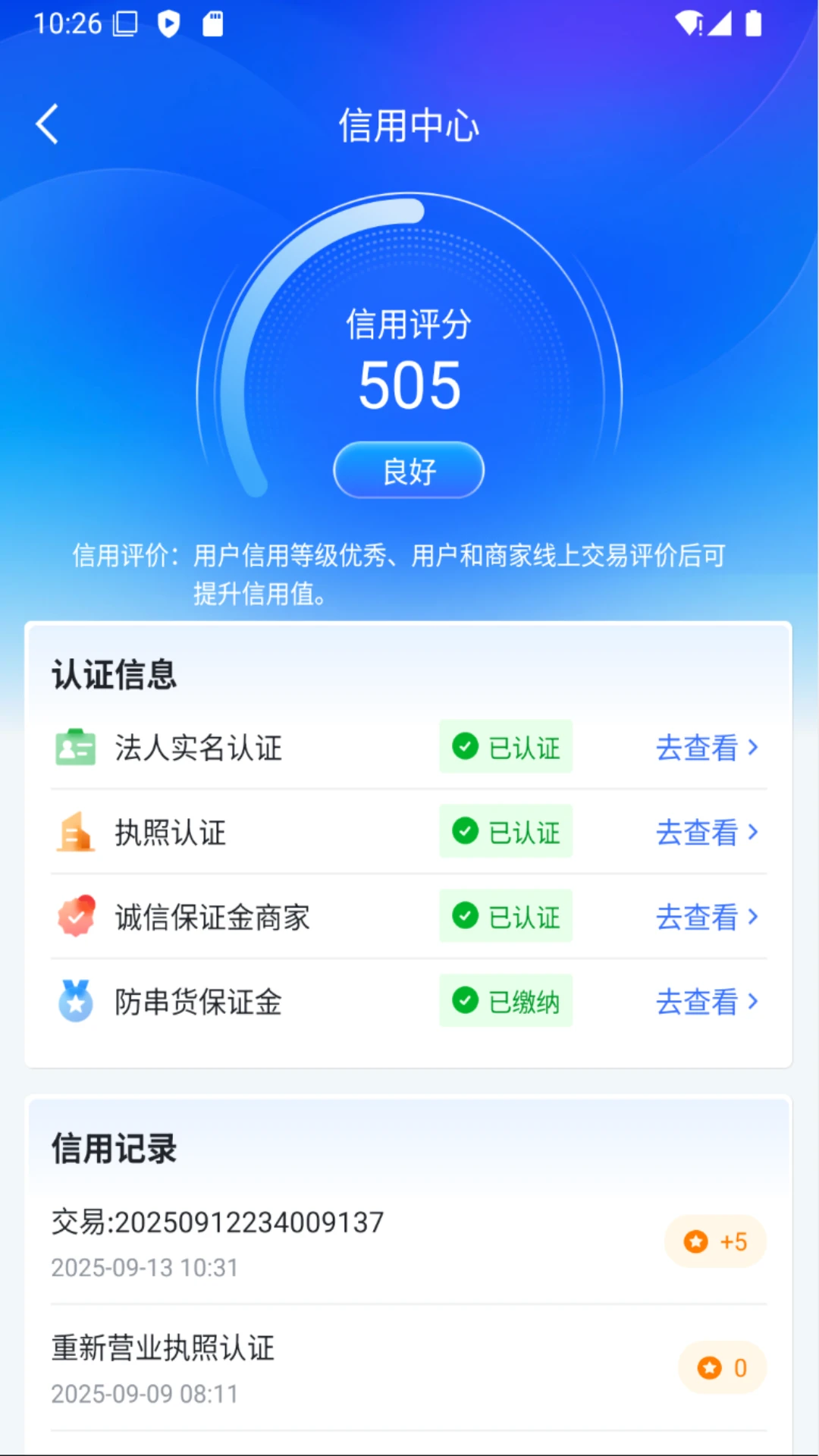 搜机网-一站式手机资源库截图2