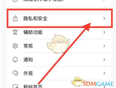 YPOPs! - 轻巧实用的弹窗拦截助手 拦截记录查看