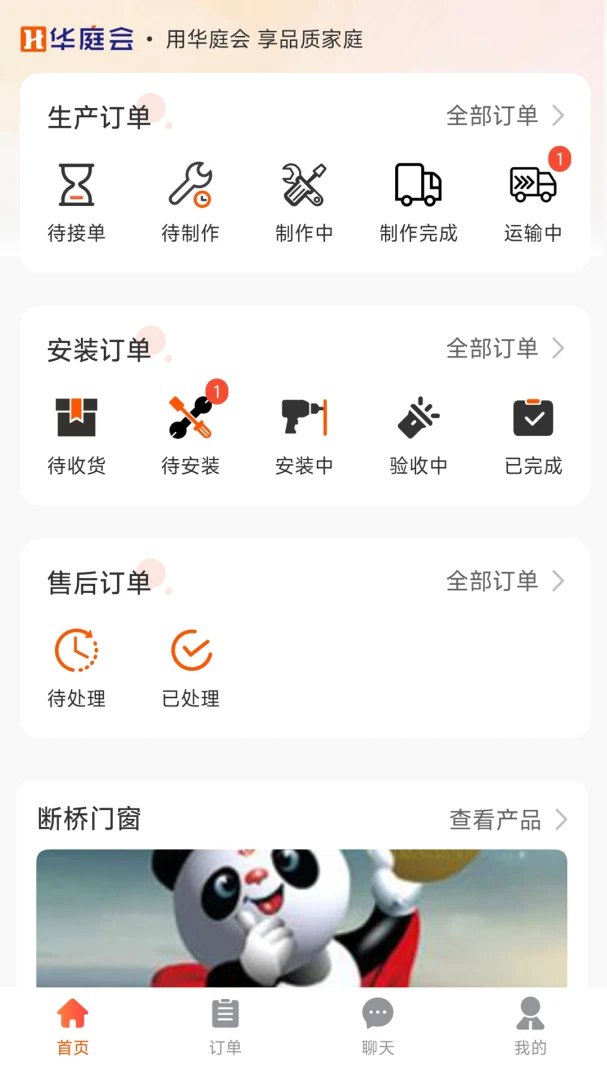 ��ͥ�Ṥ����-���������ð��ֽ�ͼ