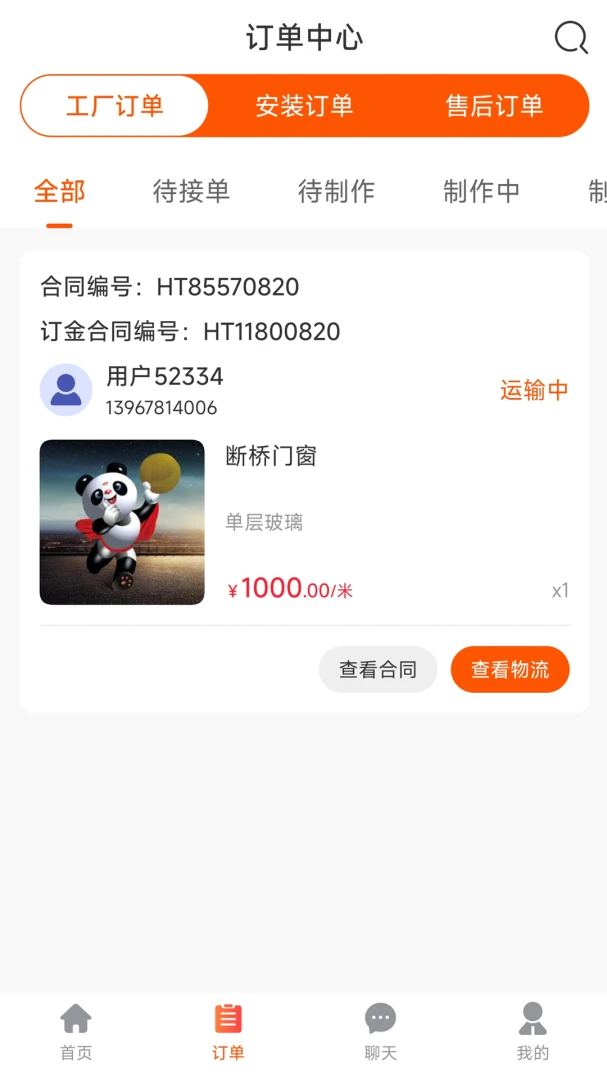 ��ͥ�Ṥ����-���������ð��ֽ�ͼ
