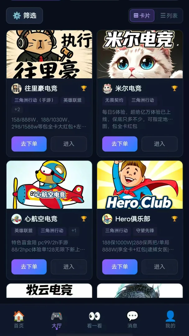 72�羺-רҵ��������ƽ̨��ͼ