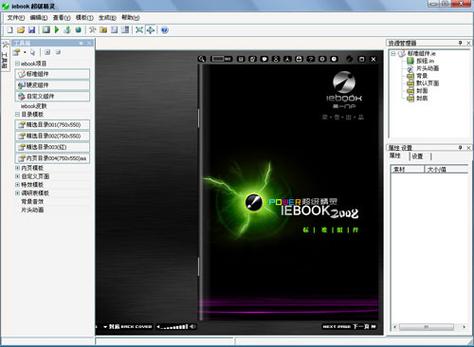 iebook��������-������־����ר�ҽ�ͼ